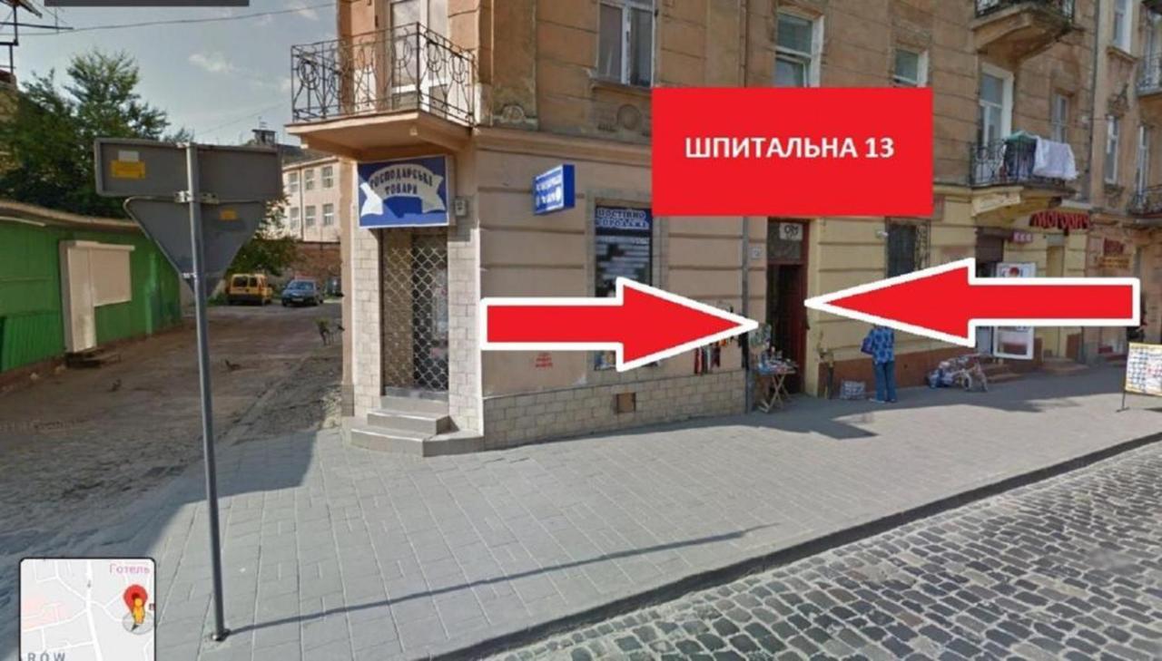 Mini Smart Apartments On Shpytalna 13- Economy Apartment Львів Екстер'єр фото